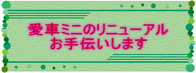 ԃ~j̃j[A `܂